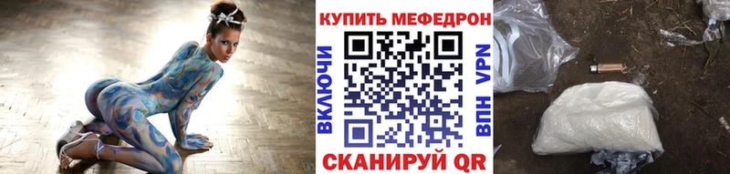 Где найти наркотики Пыталово Кокаин  Мефедрон  Альфа ПВП  Гашиш 