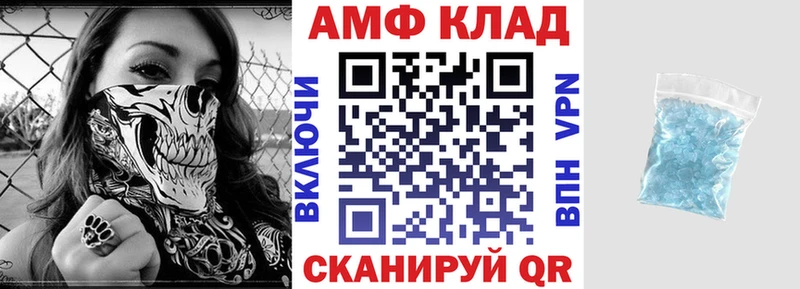 гидра онион  Пыталово  Амфетамин VHQ 