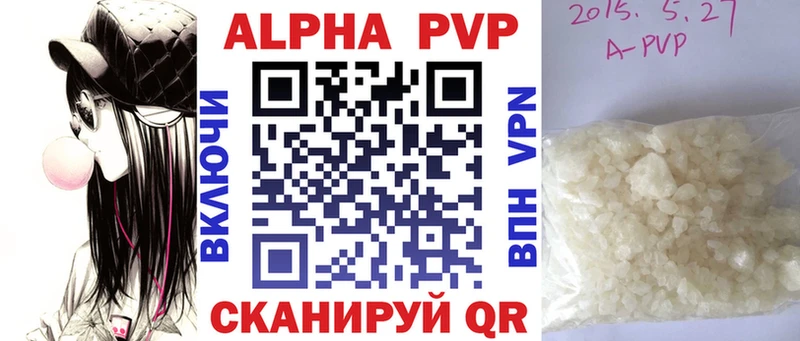 Alfa_PVP кристаллы дарк нет официальный сайт Пыталово