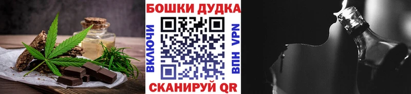 Canna-Cookies марихуана  Пыталово 