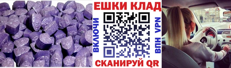 купить закладку  Пыталово  Ecstasy 300 mg 