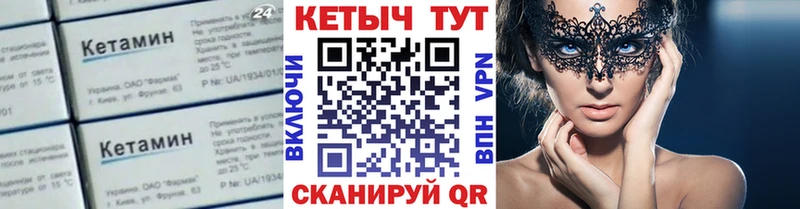 продажа наркотиков  Пыталово  КЕТАМИН ketamine 