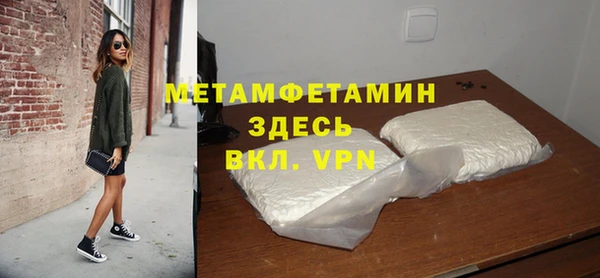 альфа пвп VHQ Абаза