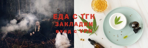 альфа пвп Переславль-Залесский