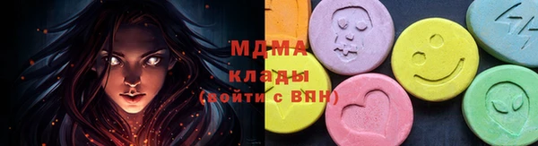 эйфоретик Алексеевка