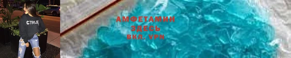 эйфоретик Алексеевка