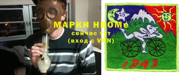 эйфоретик Алексеевка