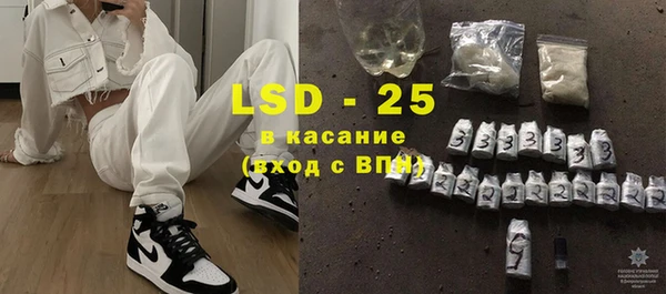 шишки Абинск