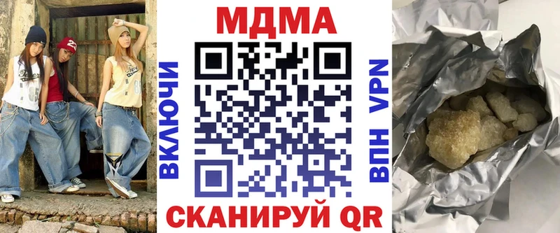 МДМА молли  Пыталово 