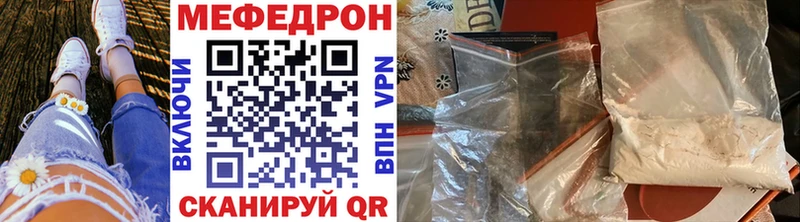 hydra ССЫЛКА  Пыталово  Мефедрон 4 MMC 