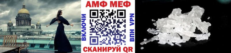 МЕТАМФЕТАМИН кристалл  Пыталово 