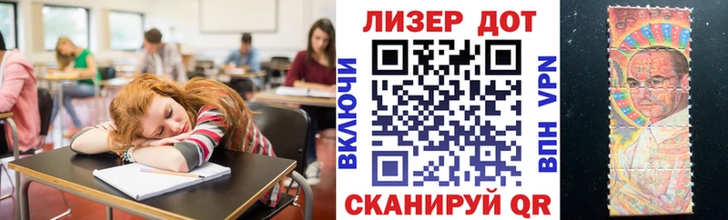 Марки 25I-NBOMe 1,8мг  Пыталово 