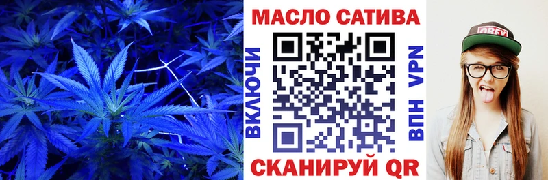 купить цена Пыталово ТГК концентрат