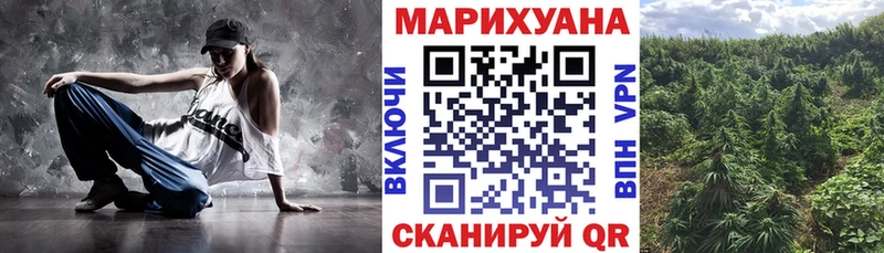 Канабис Bruce Banner  Пыталово 
